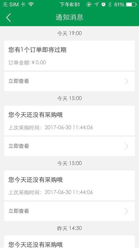 Ӧapp_Ӧ v3.0.5 ֻ