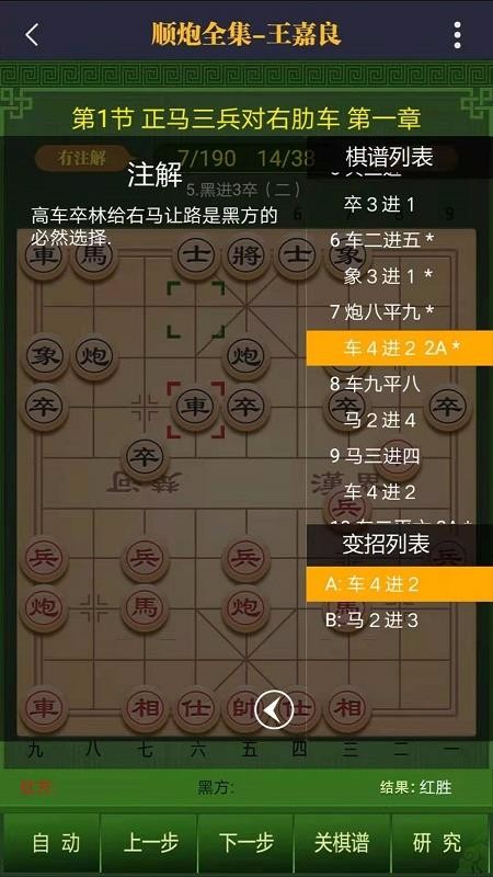 app_ v1.02 ֻ