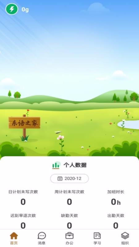 app_ v1.0 ׿