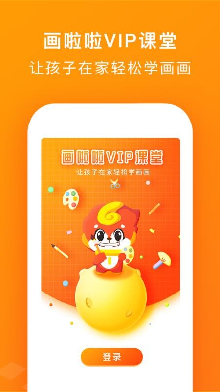 VIPapp_VIP v3.11.1 ֻ