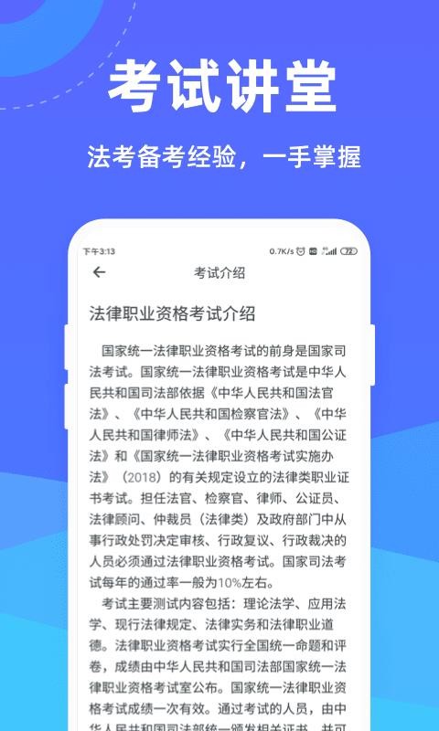 һͨapp_һͨ v1.0.0 ׿