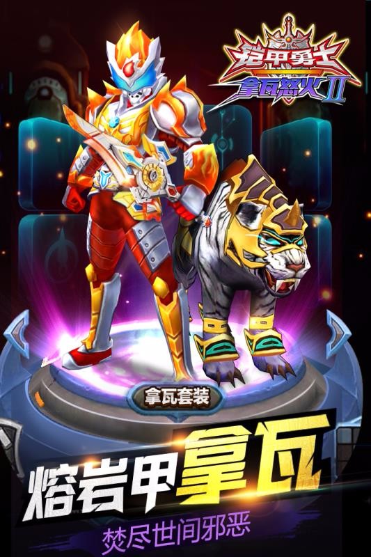 ʿŭ2Ϸδߣ_ʿŭ2 v1.1.4 ֻ