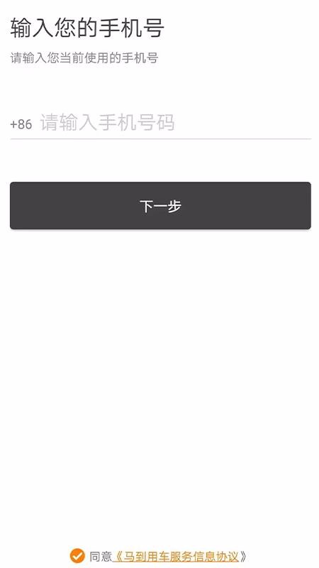 óapp_ó v1.0.3 ׿
