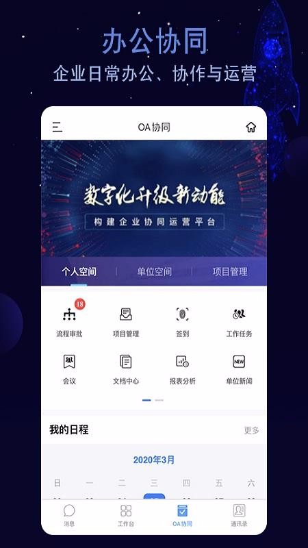 app_ v2.4.227.210106 ֻ