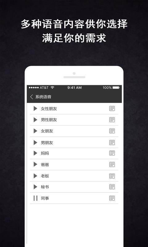 app_ v3.7.1 ׿