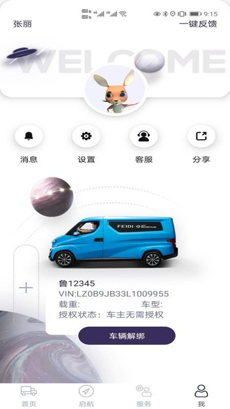 ɵ涴app_ɵ涴 v1.0.7 ׿