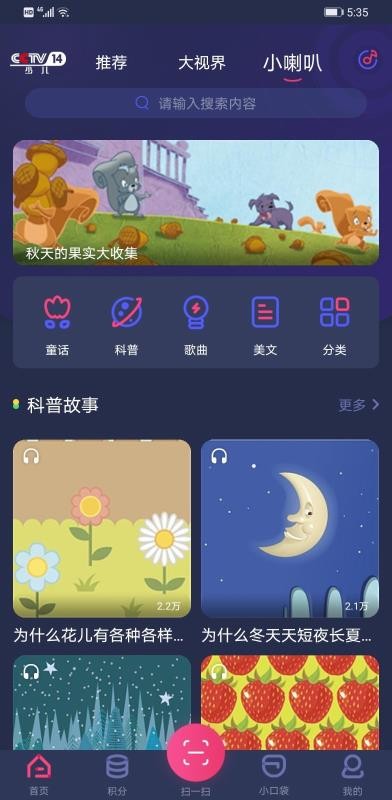 ٶapp_ٶ v2.3.2 ֻ