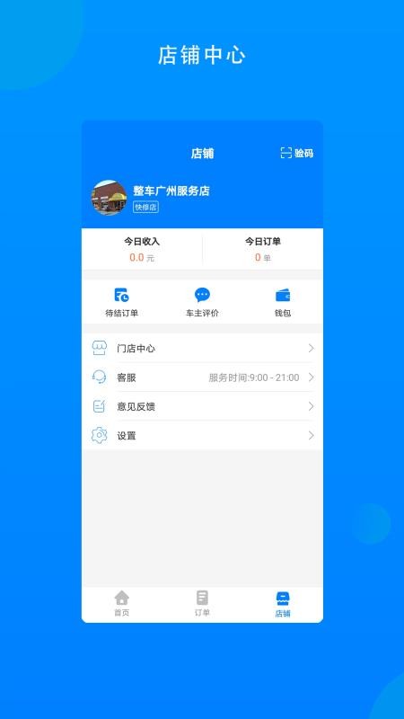 ̻app_̻ v1.0.0 ׿