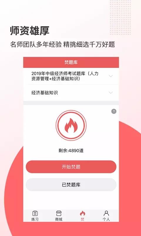 app_ v3.6.1 ׿