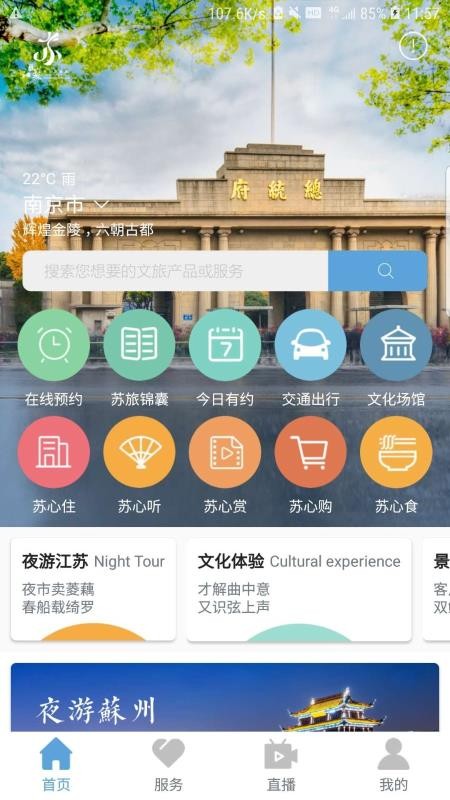 app_ v1.0.48 ׿