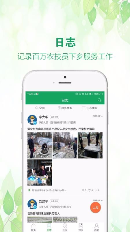 йũƹapp_йũƹ v1.7.3 ֻ