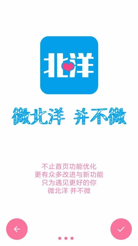 ΢app_΢ v3.9.4 ֻ