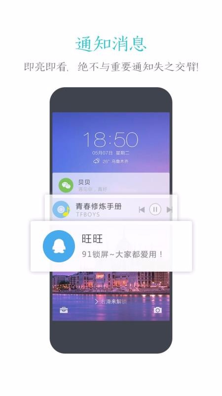 91app_91 v6.1.3 ׿