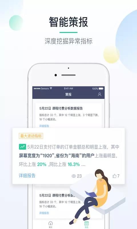 app_ v1.1.8 ׿