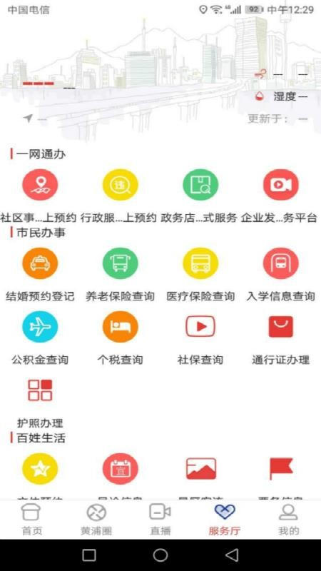 Ϻapp_Ϻ v5.4.1 ׿