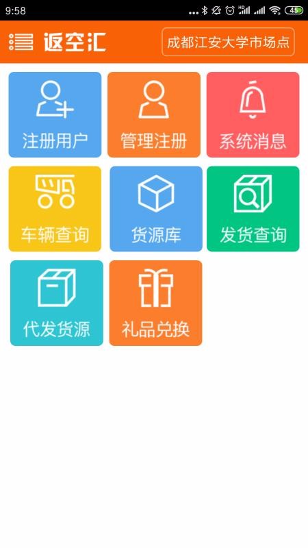 ջapp_ջ v2.2.6 ֻ