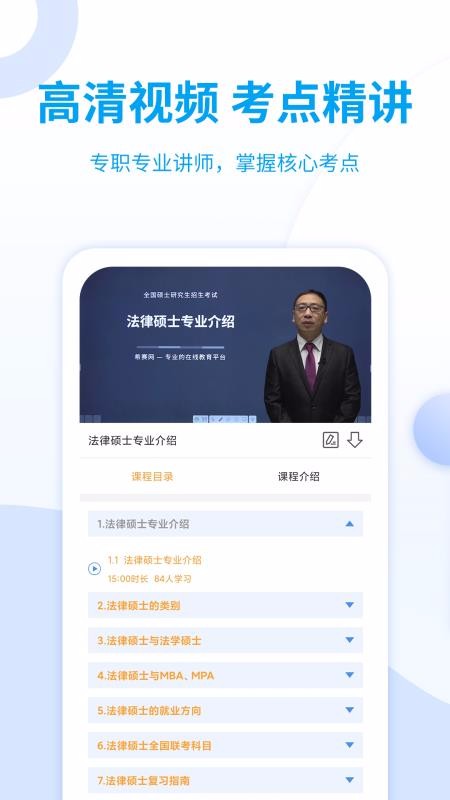 ϣ˶app_ϣ˶ v1.0.0 ׿