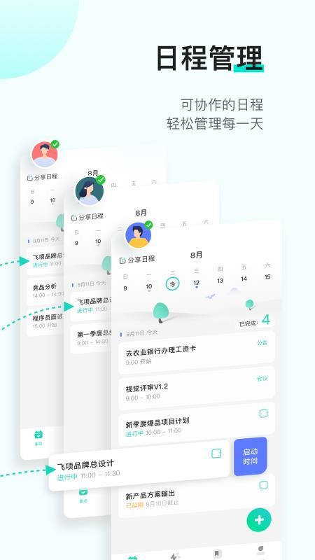 app_ v1.1.30 ׿
