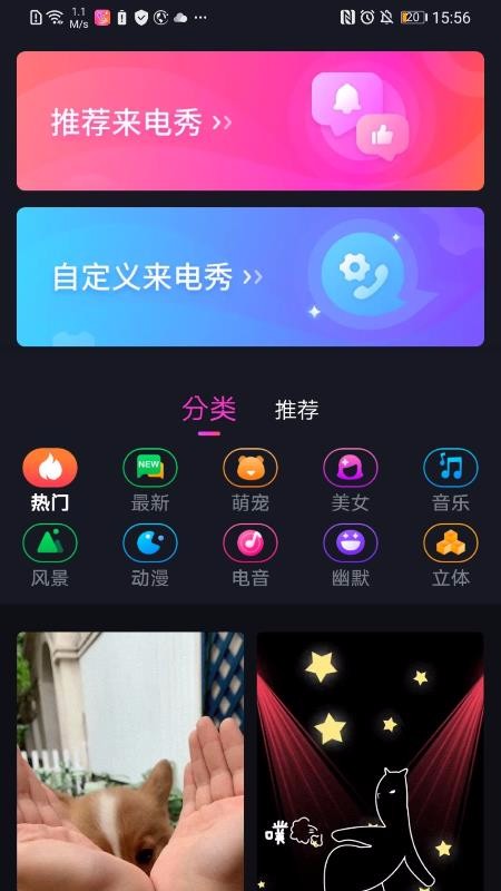 app_ v1.02 ֻ