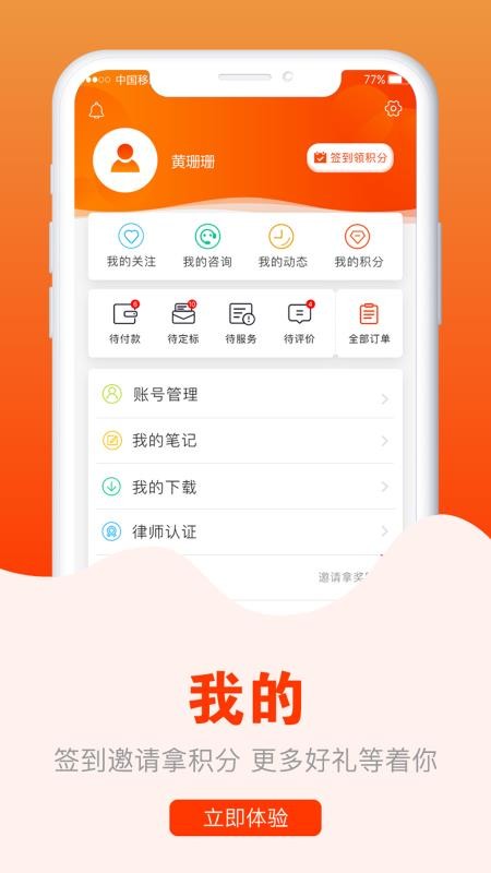 ͨapp_ͨ v1.1.1 ׿