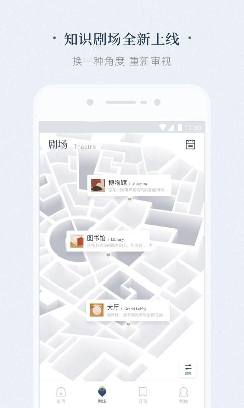 app_ v2.4.3 ׿