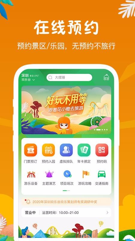 Сapp_С v1.0.0 ׿