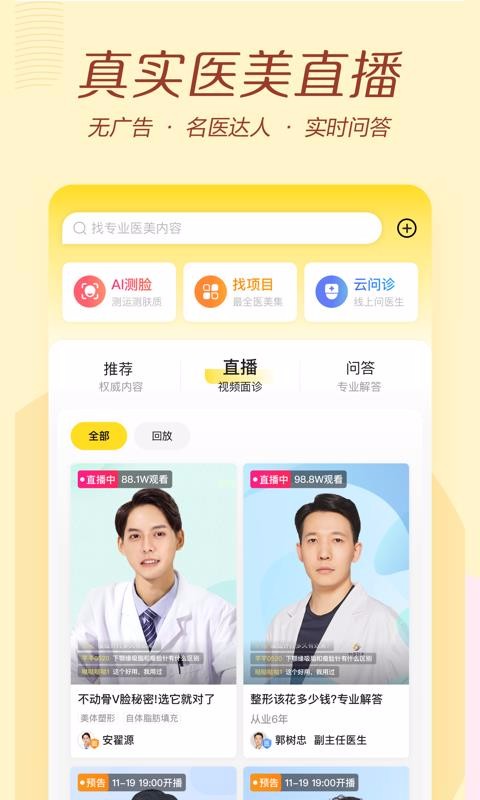 ʰapp_ʰ v2.10.2 ׿