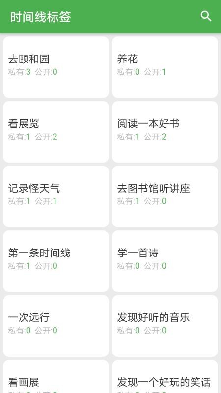ҵʱapp_ҵʱ v1.2.4 ֻ