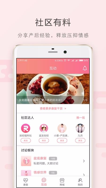 app_ v3.1.2 ֻ
