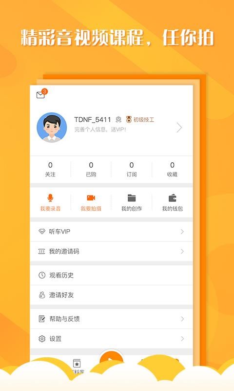 ްapp_ް v3.3.2 ׿