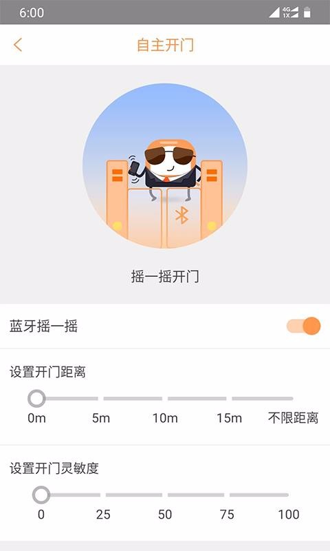app_ v3.7 ׿