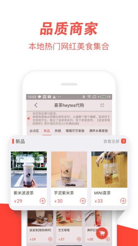 Ȥapp_Ȥ v7.7.0 ׿
