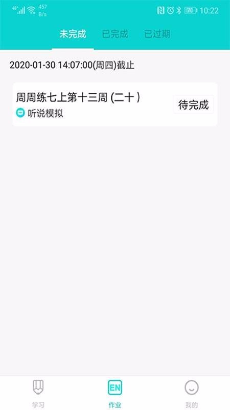 app_ v2.1.0 ֻ