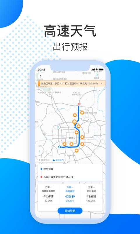 иapp_и v2.6.0 ֻ