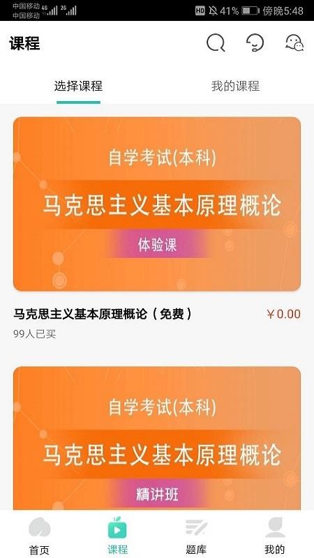 Կapp_Կ v1.0.0 ֻ