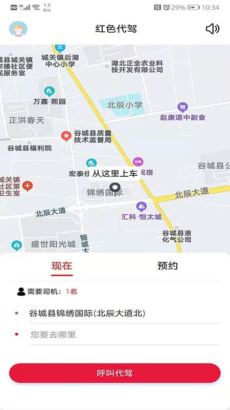 ɫapp_ɫ v1.0.2 ֻ