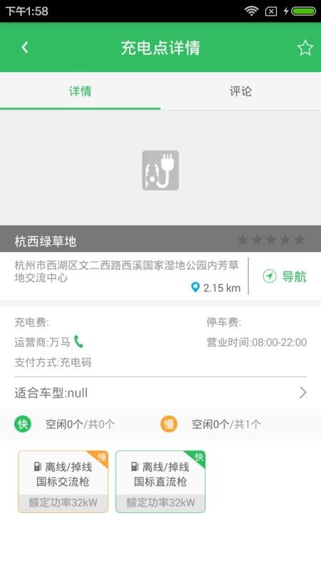 eapp_e v1.1.4 ׿