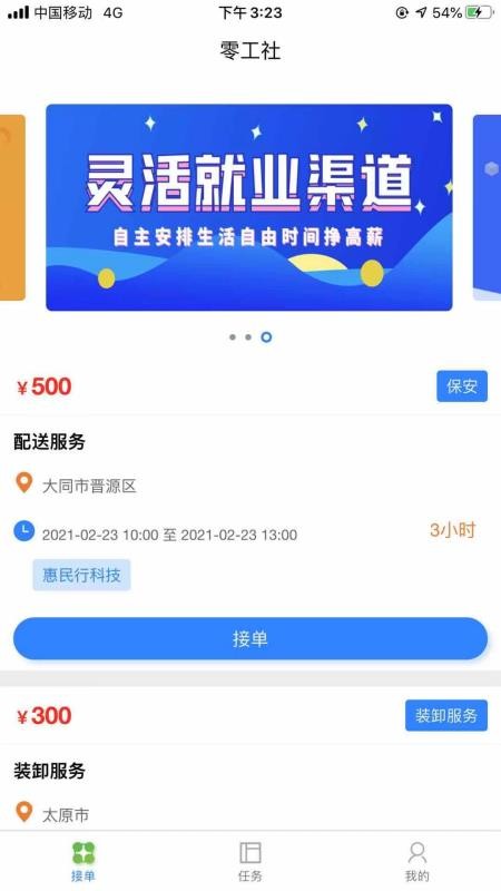 㹤app_㹤 v2.0.4 ׿