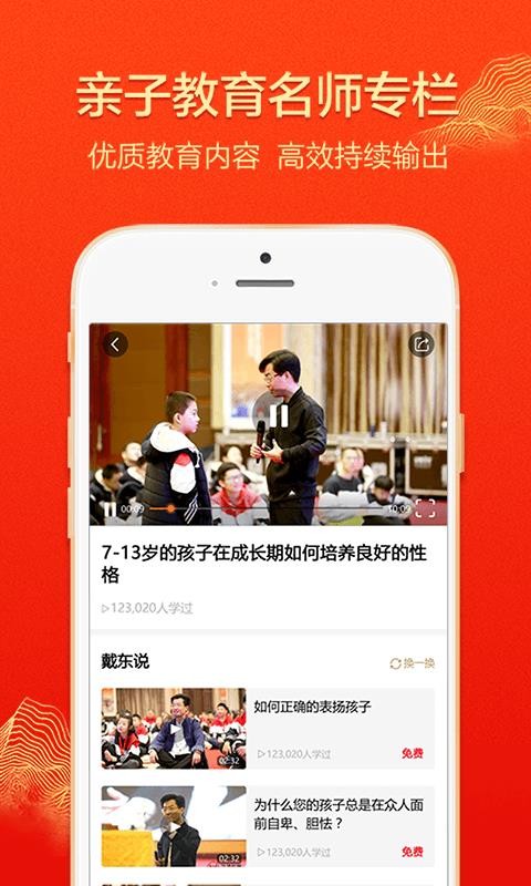 ѧapp_ѧ v2.2.0 ֻ