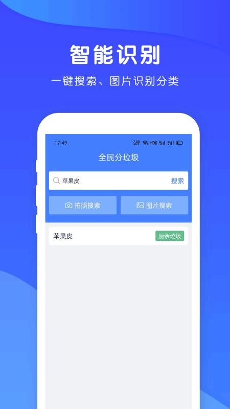 ȫapp_ȫ v1.6.8 ֻ