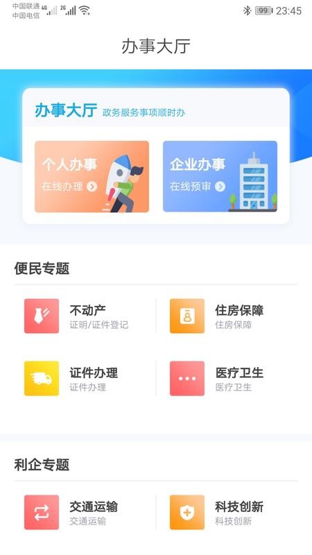 iapp_i v1.0.4 ׿