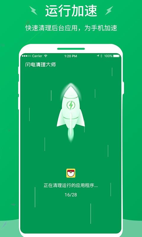 ʦapp_ʦ v2.6.6 ׿