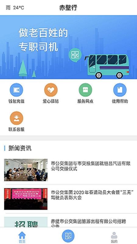 app_ v1.0.3 ׿
