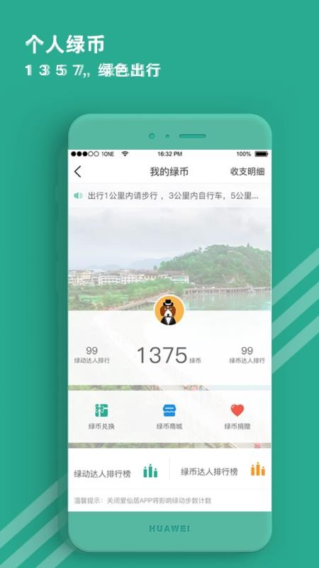 ɾapp_ɾ v1.8.5 ׿