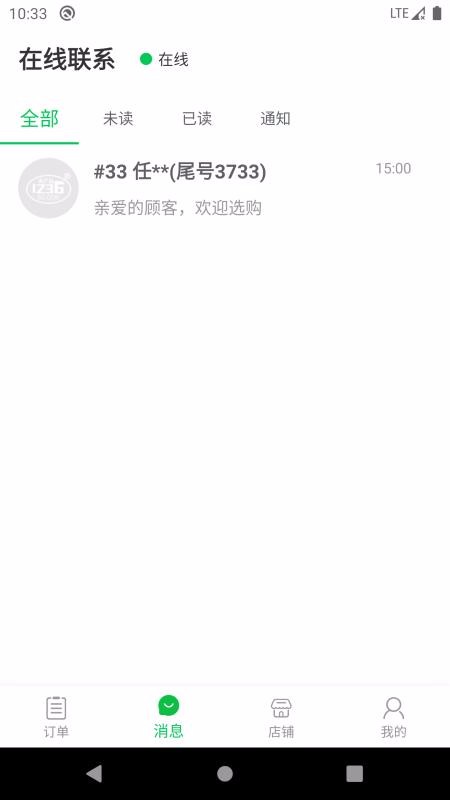1236ũƷ̼Ұapp_1236ũƷ̼Ұ v1.0.3 ׿