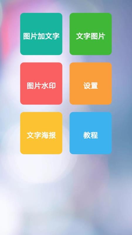 ͼƬapp_ͼƬ v1.3.9 ֻ