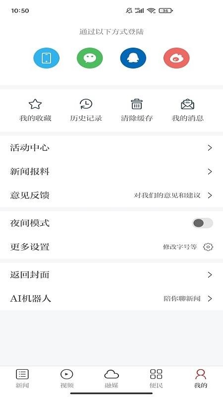ŷ̶ýapp_ŷ̶ý v1.0.3 ֻ