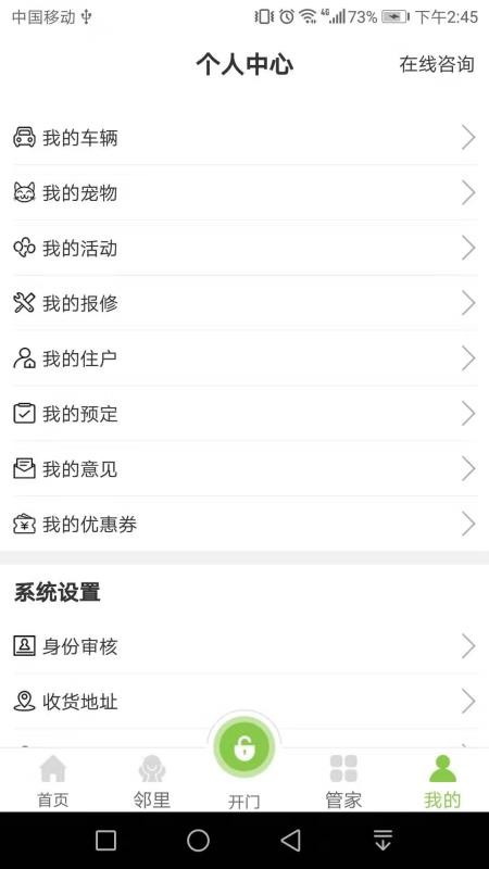 ȫapp_ȫ v1.7 ׿