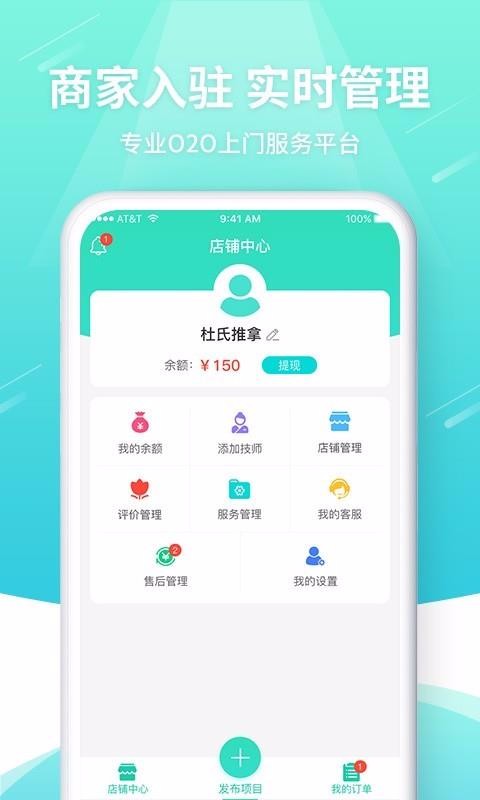 ݵ̼Ұapp_ݵ̼Ұ v1.2.5 ׿