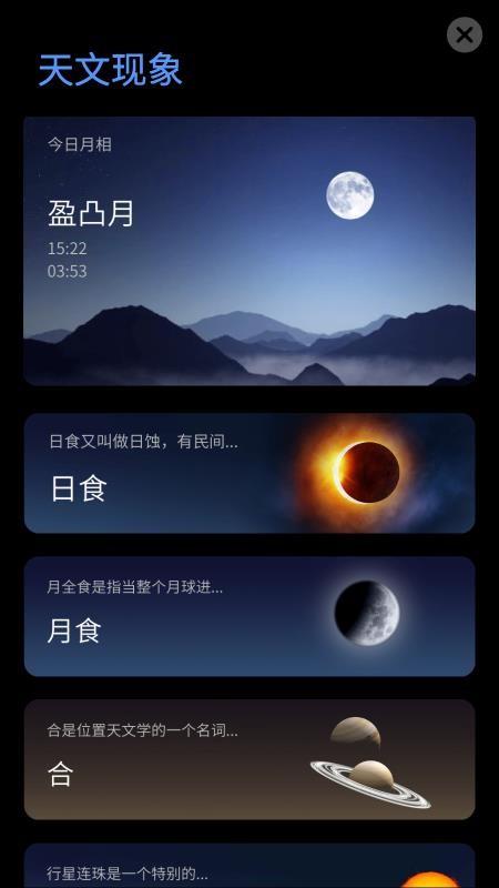 app_ v2.6.0 ֻ
